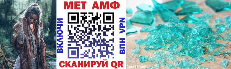 Амфетамин Premium  МЕГА ТОР  Кореновск 