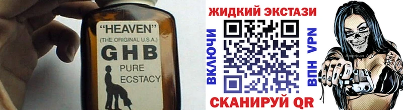 БУТИРАТ вода  Кореновск 