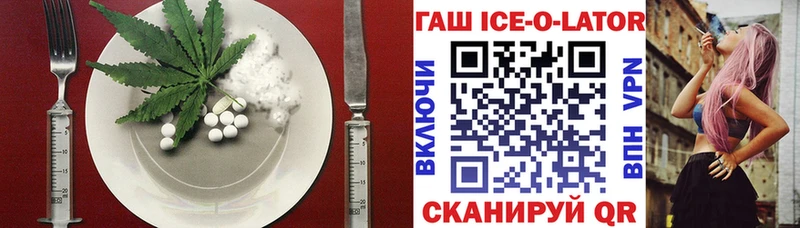 Еда ТГК марихуана  Кореновск 