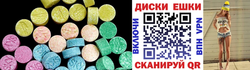 Ecstasy 280мг где купить Кореновск