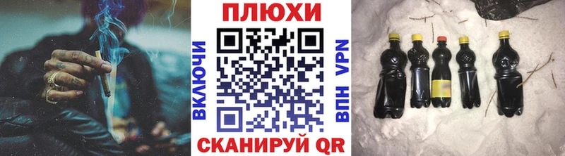 как найти закладки  Кореновск  Гашиш убойный 