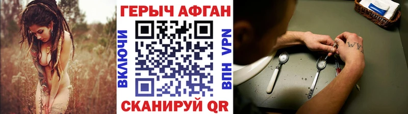 Героин белый  цены наркотик  Кореновск 