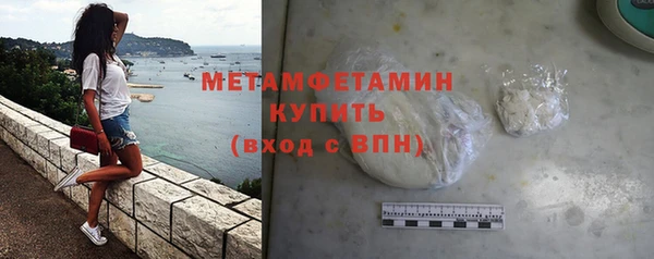 соль ск Сосновый Бор