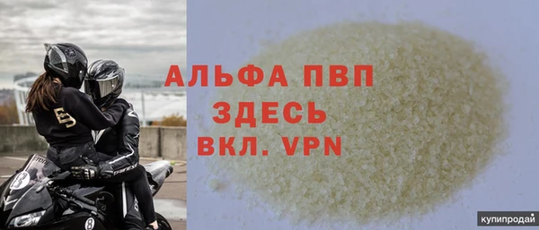соль ск Сосновый Бор