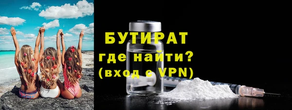 марки lsd Сосновка