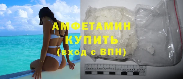 марки lsd Сосновка