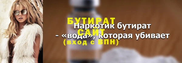 кокс Богородицк