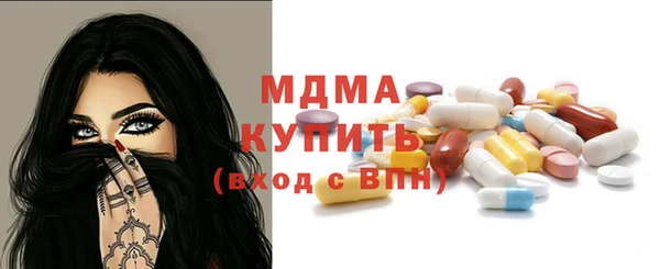 стафф Богородск