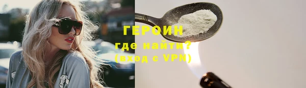 PSILOCYBIN Сосновоборск