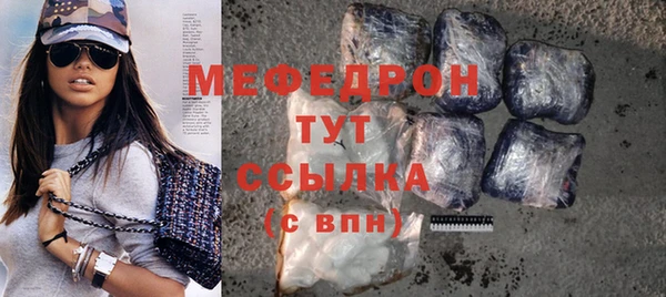 марки lsd Сосновка