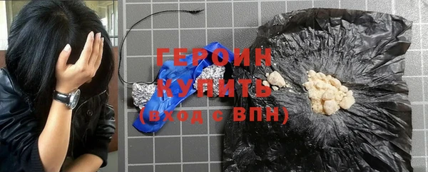 PSILOCYBIN Сосновоборск
