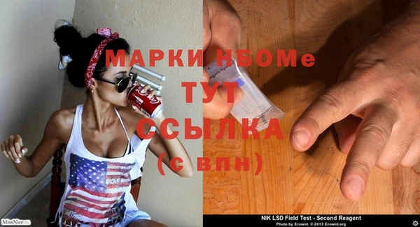 марки lsd Сосновка