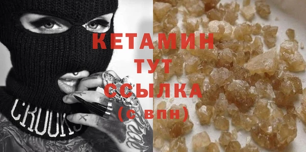 соль ск Сосновый Бор