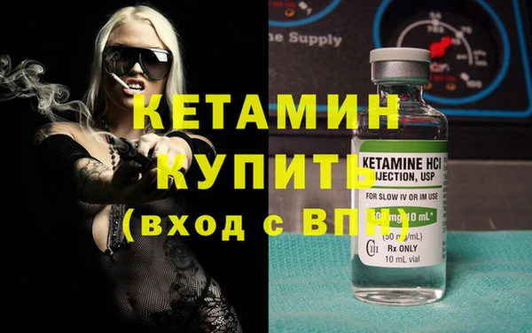 соль ск Сосновый Бор