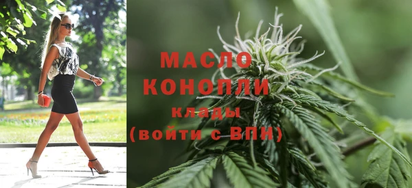 соль ск Сосновый Бор