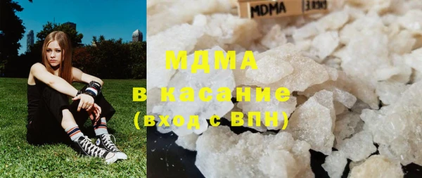 соль ск Сосновый Бор