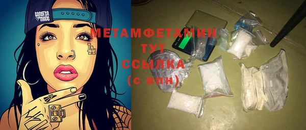 кокс Богородицк