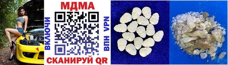 MDMA VHQ  kraken tor  Кореновск 