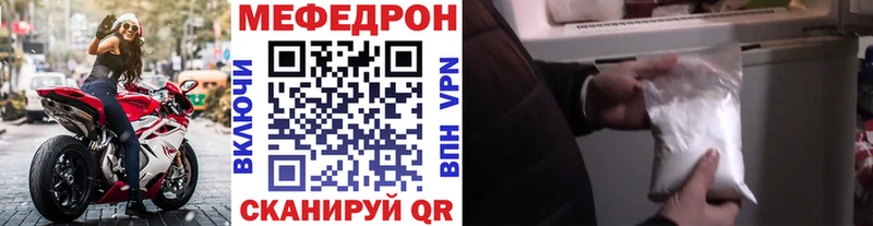 закладка  Кореновск  МЕГА ТОР  МЯУ-МЯУ мука 