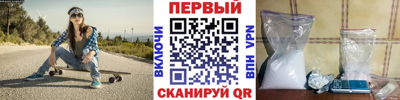 МЕГА онион Кореновск Метамфетамин пудра