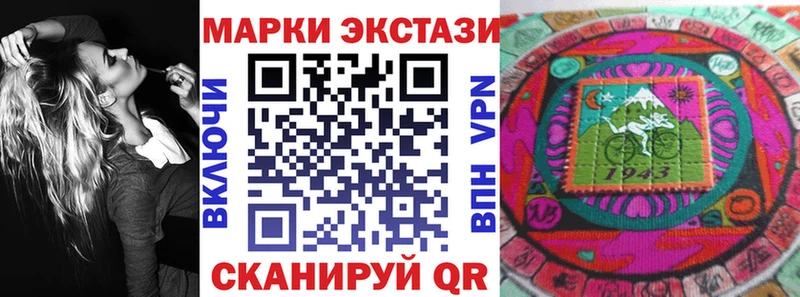 Марки NBOMe 1500мкг  купить   Кореновск 