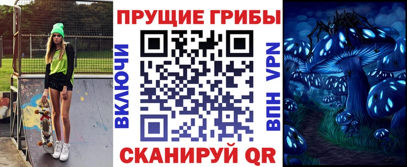 Псилоцибиновые грибы MAGIC MUSHROOMS  Кореновск 